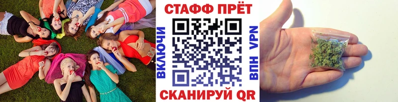 Продажа наркотиков Барабинск Альфа ПВП Мефедрон ГАШИШ