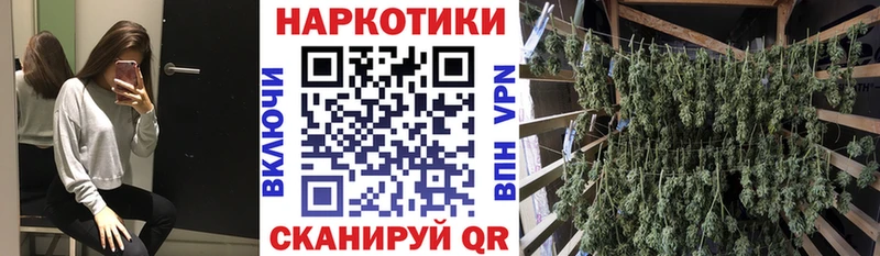 Каннабис Барабинск