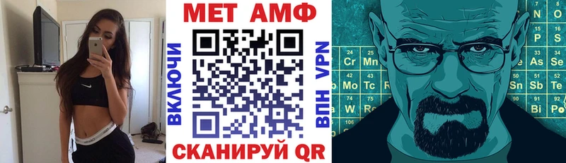 где купить   Барабинск  Амфетамин VHQ 