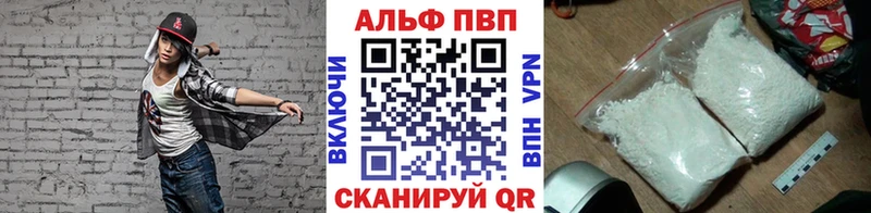 наркота  Барабинск  А ПВП СК КРИС 