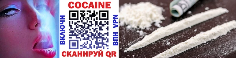 дарнет шоп Барабинск COCAIN 98%