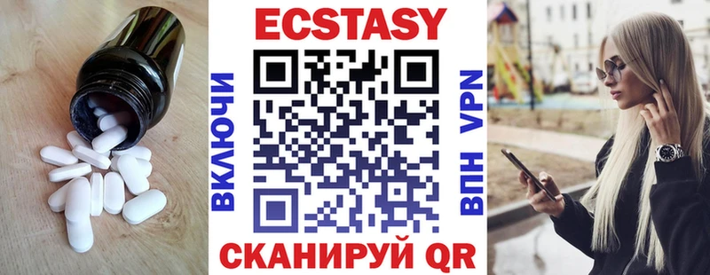 где найти   Барабинск  MEGA вход  Ecstasy таблы 