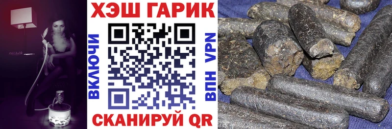 ГАШ Изолятор  Барабинск 