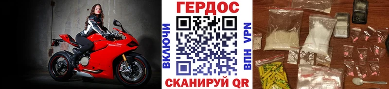 мега ССЫЛКА  Барабинск  Героин гречка 