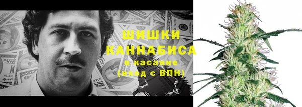 синтетический гашиш Пересвет