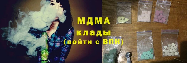 мефедрон мука Балабаново