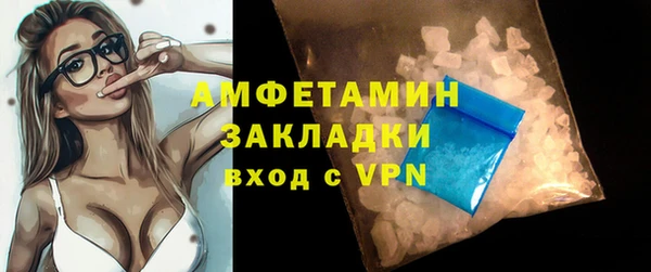 мескалин Тавда