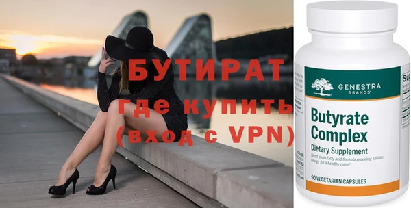 spice Баксан