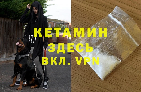 spice Баксан