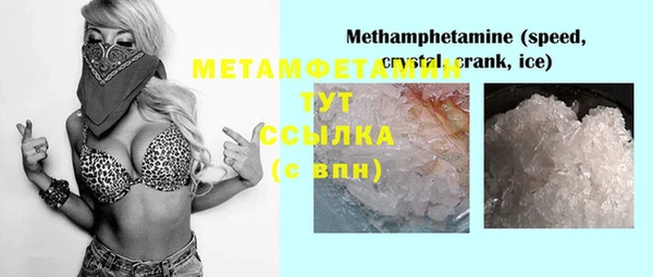 бутират Балахна