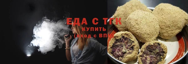ГАЛЛЮЦИНОГЕННЫЕ ГРИБЫ Жердевка