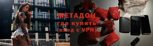 молекула духа Арсеньев