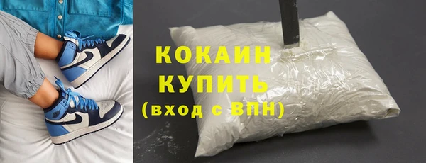 бутират Балахна