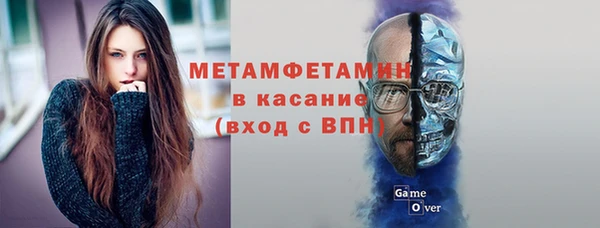 мефедрон мука Балабаново