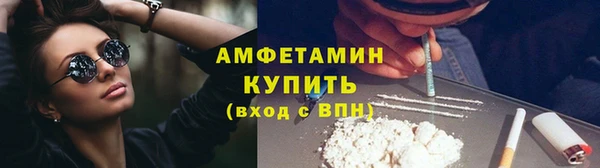 spice Баксан