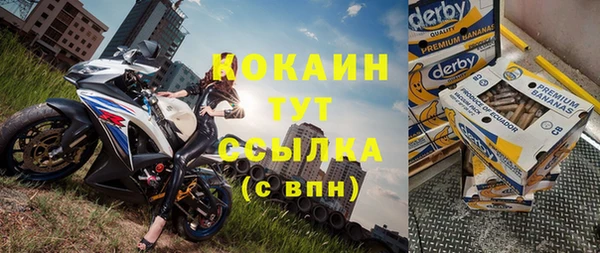 прущие крисы Железноводск