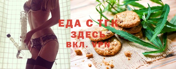 бутират Балахна