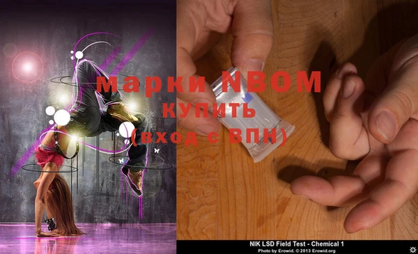 мефедрон мука Балабаново