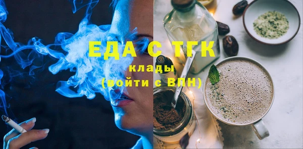 мескалин Тавда