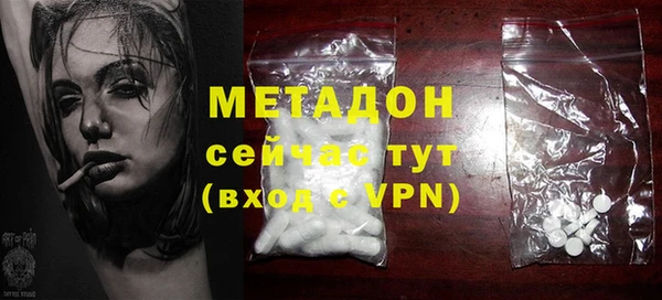 мефедрон мука Балабаново