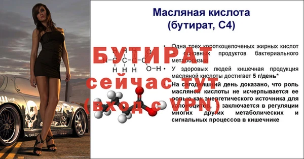 spice Баксан