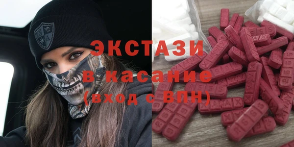 мескалин Тавда