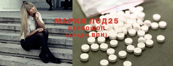 соль ск Переславль-Залесский