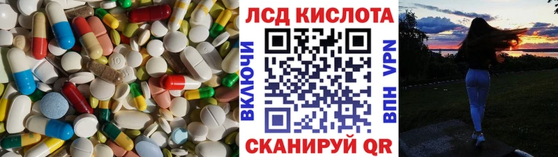 купить   блэк спрут сайт  Лсд 25 экстази кислота  Барабинск 
