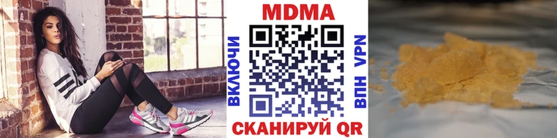 МДМА VHQ  OMG ССЫЛКА  Барабинск 