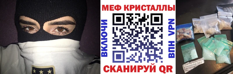 Меф mephedrone  Барабинск 