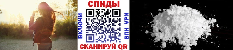 МЕТАМФЕТАМИН кристалл  Барабинск 