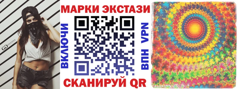 МЕГА онион Барабинск Марки 25I-NBOMe 1500мкг
