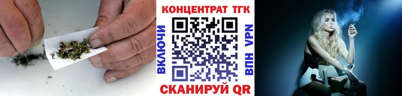 ТГК вейп с тгк дарнет шоп Барабинск