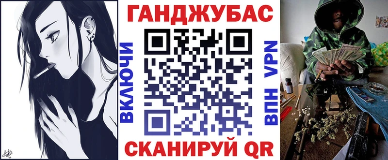 Бошки Шишки конопля как найти закладки hydra ссылки Барабинск